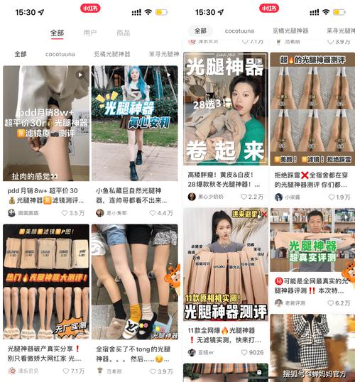 抖音花钱买热度_抖音购买热搜_抖音买热度链接