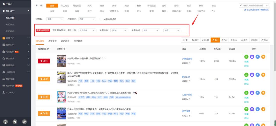 快手双击给钱吗_快手双击平台ks下单-稳定_快手业务双击
