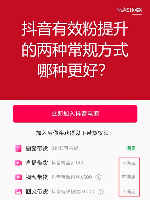 抖音粉丝团套路_抖音粉丝业务套餐_斗音粉丝团有什么用
