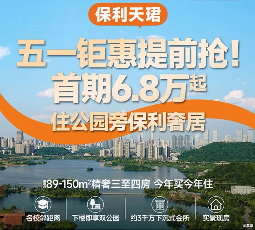抖音粉丝双击播放下单0.01大地马山房产活动_抖音粉丝双击播放下单0.01大地马山房产活动_抖音粉丝双击播放下单0.01大地马山房产活动