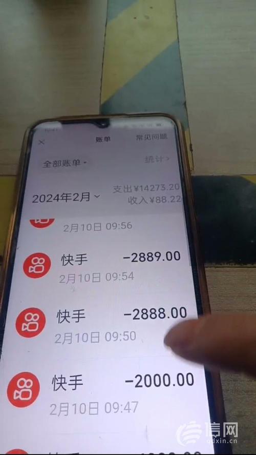 快手点击去购买没反应_快手买双击_快手购买商品