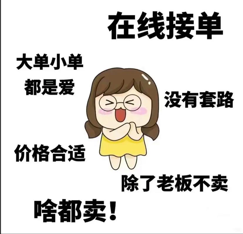 抖音秒下单软件_抖音下单平台_抖音24小时在线下单平台免费