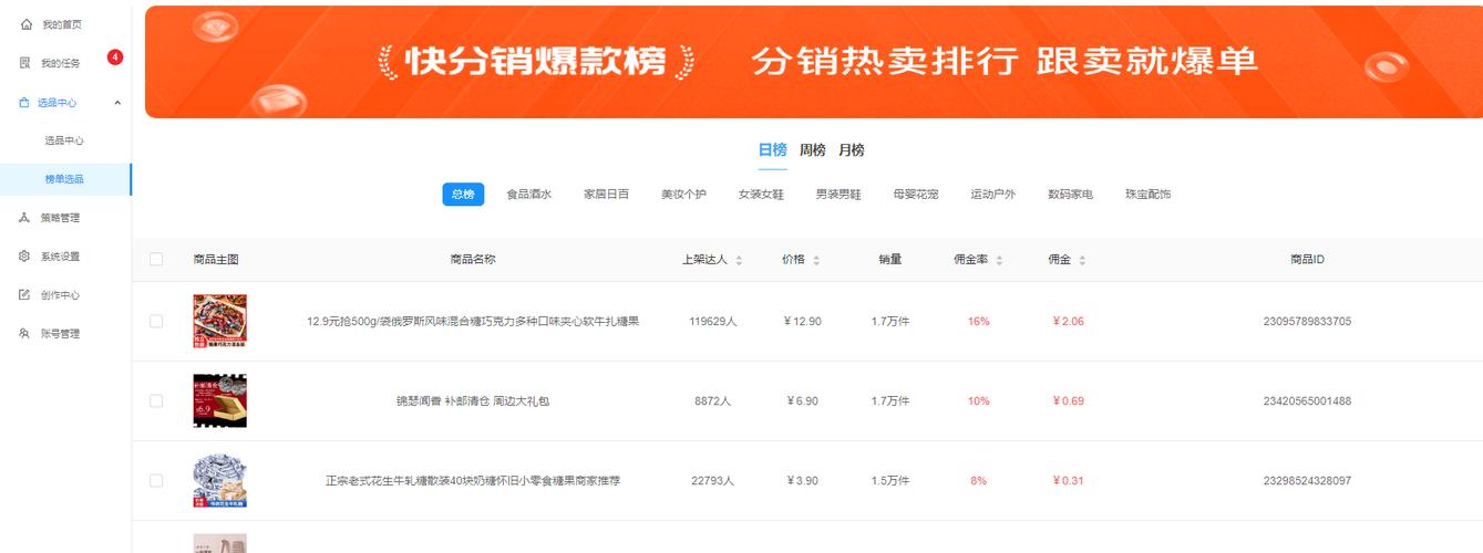 快手业务24小时在线下单平台免费_24小时快手下单平台_快手24小时自助在线下单平台