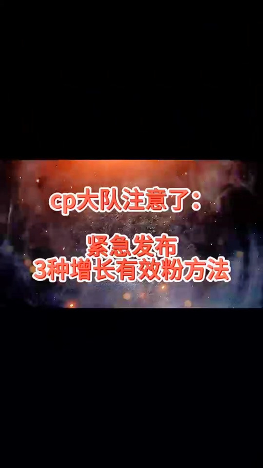 抖音粉丝团是干什么的_抖音粉丝业务套餐_抖音粉丝团套路