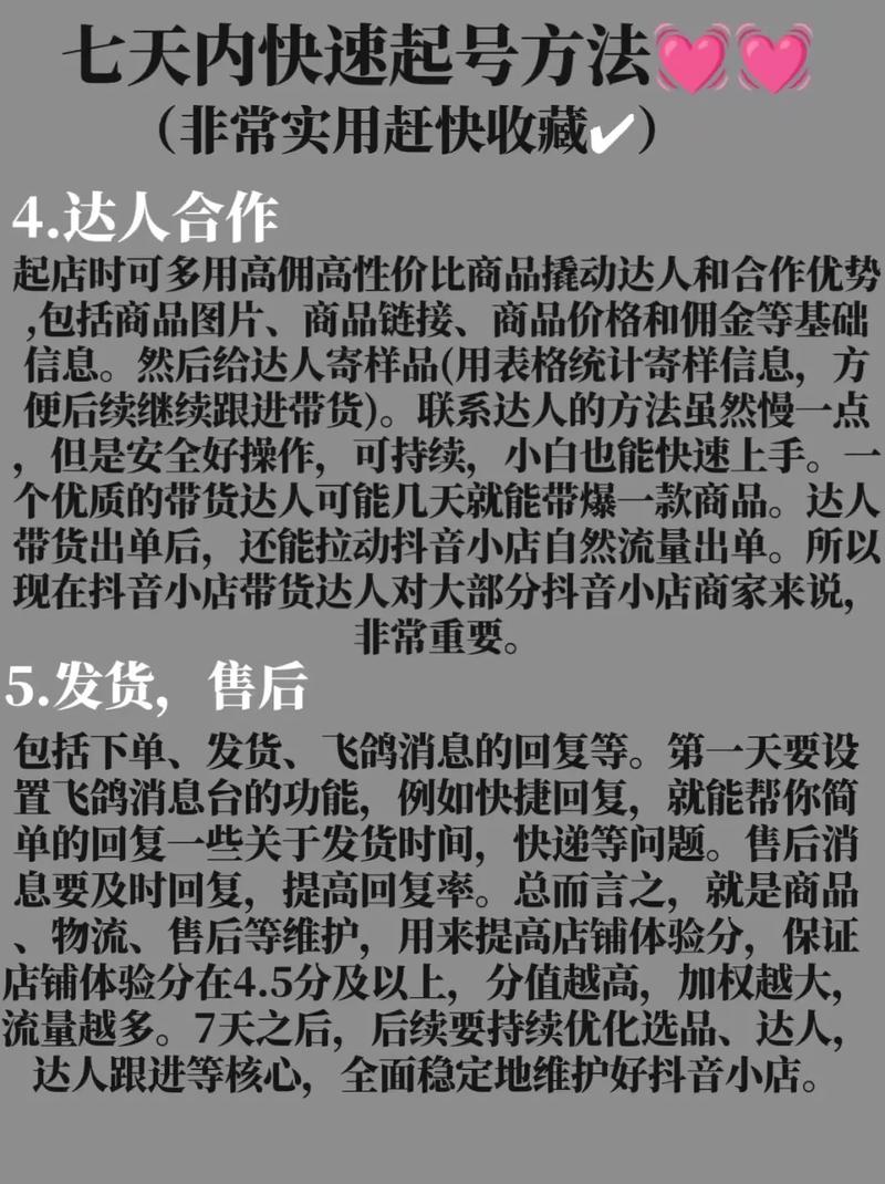 抖音粉丝如何快速增加到1000_抖音粉丝怎么增加快_抖音丝粉快速增加到1万