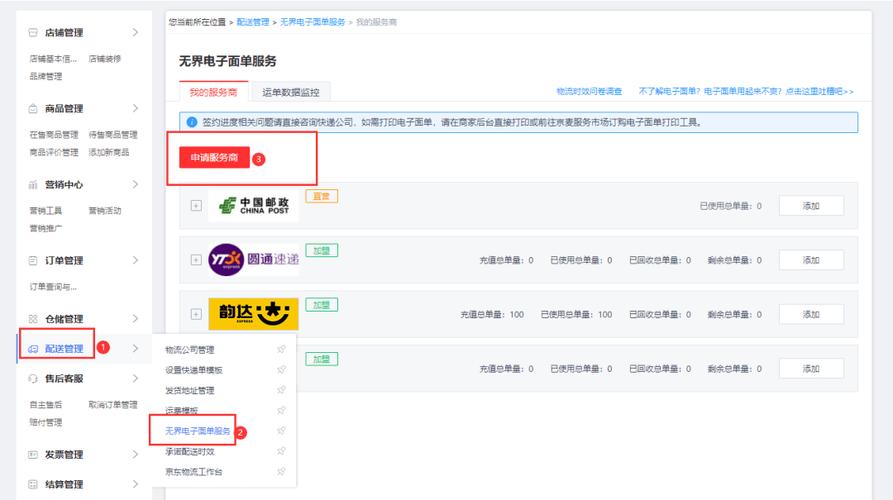 抖音播放在线下单_抖音24小时在线下单网站_抖音秒下单软件