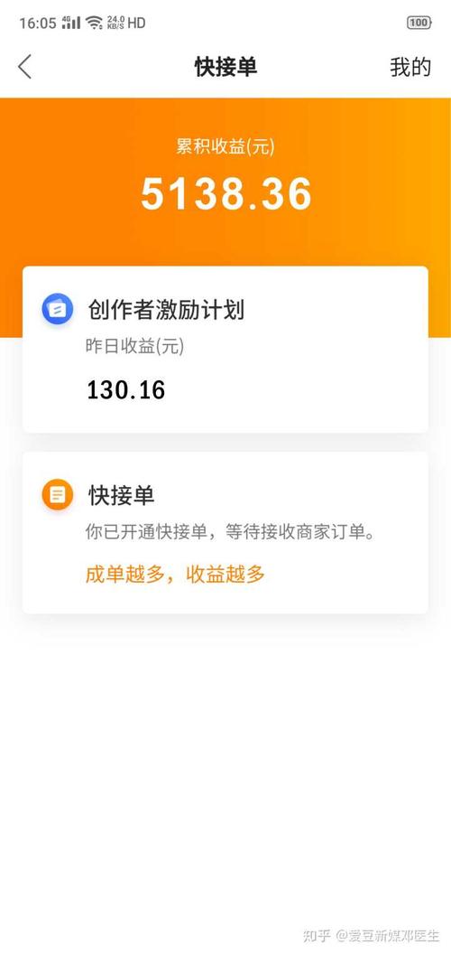 快手0.5元1000个赞是真的吗_快手0.5元1000个赞是真的吗_快手0.5元1000个赞是真的吗