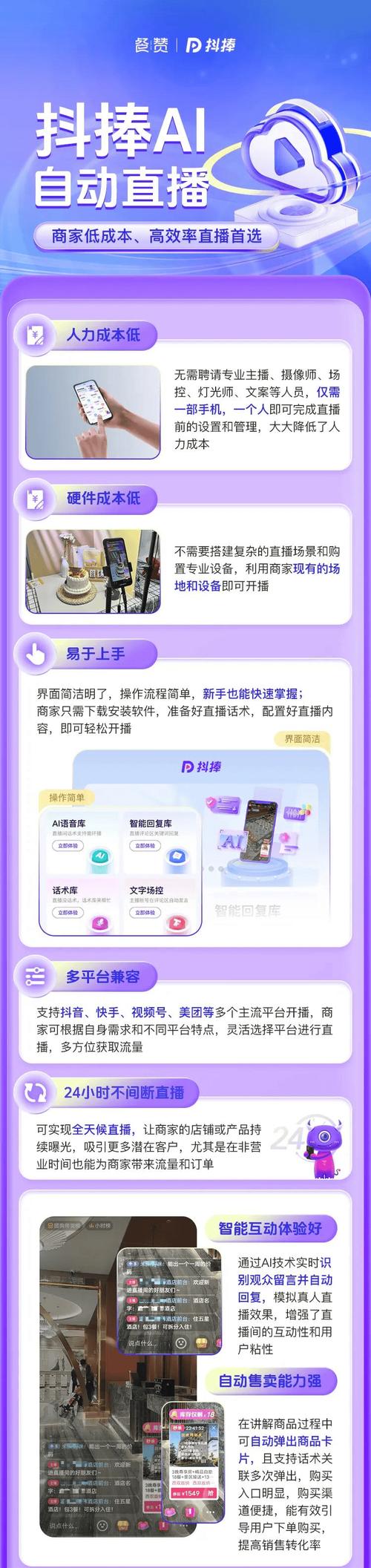 抖音点赞自助平台24小时_抖音点赞自助平台24小时_抖音点赞自助平台24小时