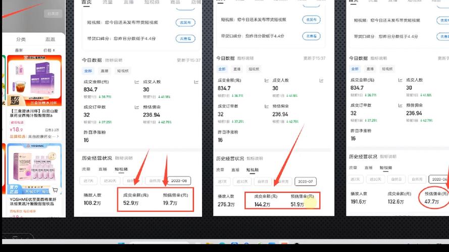 快手买热门的后果_快手买热门_快手买热门怎么买划算