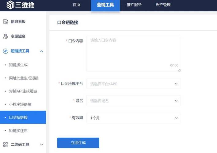 抖音点赞怎么充值_抖音点赞在线充值_抖音点赞充值链接