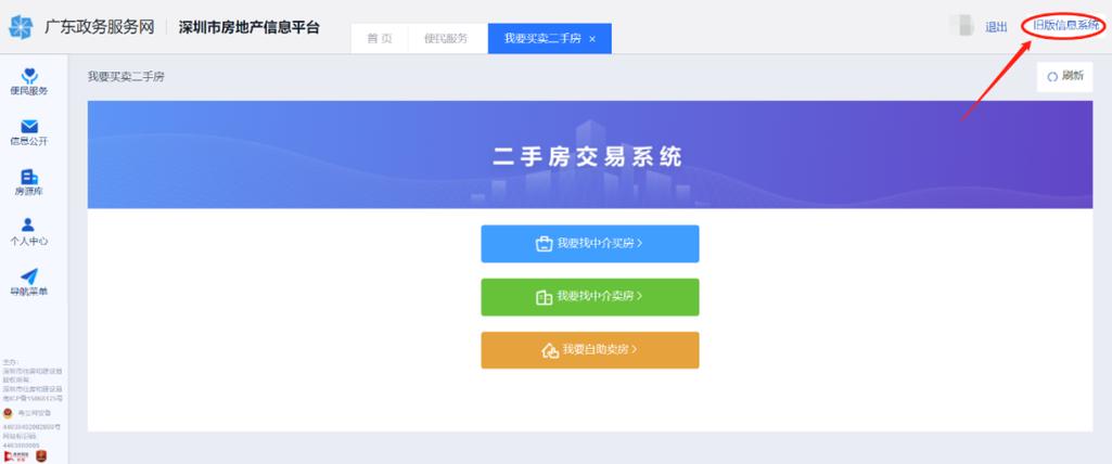 自助下单网站源码_自助下单免费_dy自助平台业务下单真人