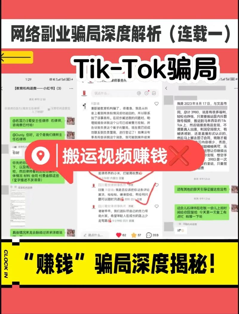 抖音点赞充钱然后返利是真的吗_抖音点赞在线充值_抖音点赞充值24小时到账