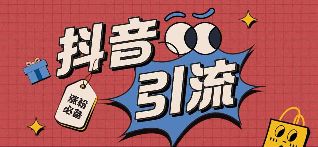 抖音粉丝双击播放下单0.01大地马山房产活动_抖音粉丝双击播放下单0.01大地马山房产活动_抖音粉丝双击播放下单0.01大地马山房产活动
