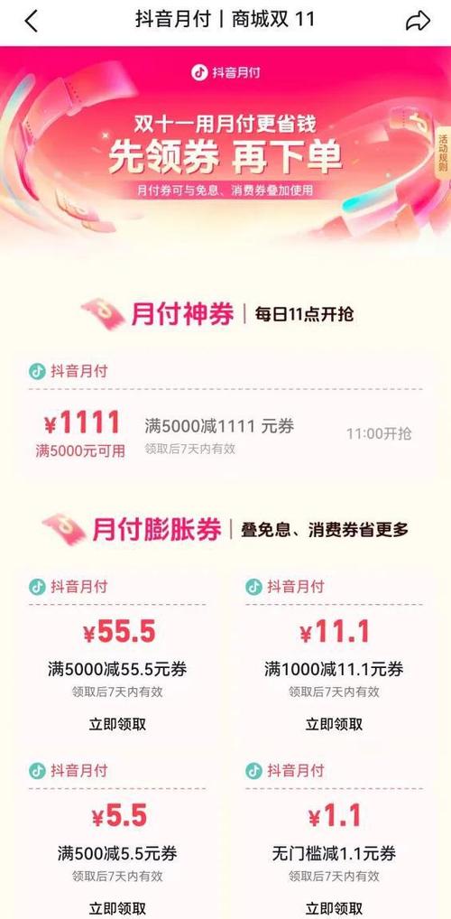 抖音下单是什么意思_抖音24小时在线下单网站_抖音视频在线下单