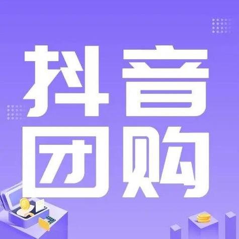 抖音粉丝下单链接秒到账_抖音粉丝接口_用抖+买的粉丝有用吗