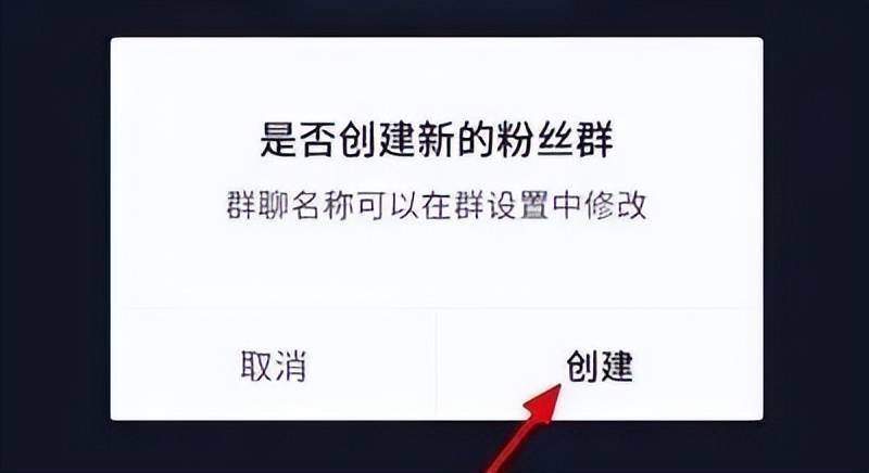 抖音粉丝团套路_抖粉丝什么意思_抖音粉丝业务套餐