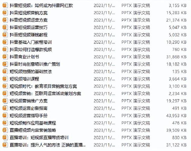 抖音粉丝如何快速增加到1000_抖音粉丝怎么快速增加_抖音粉丝怎么增加快