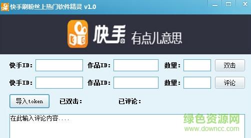 快手买双击_快手点立即购买没反应_快手买东西点购买没反应怎么整