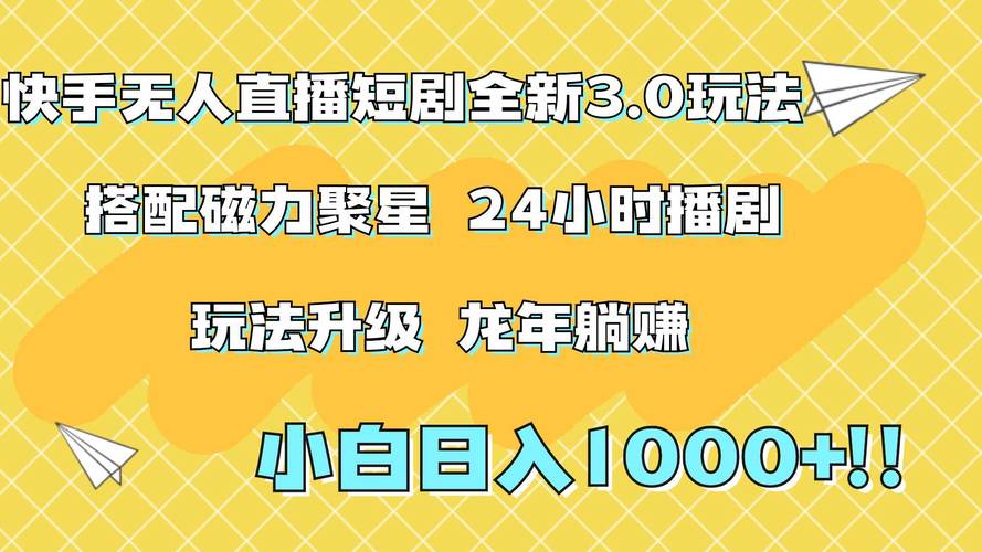 快手24小时自助免费下单软件_快手24小时自助免费下单软件_快手24小时自助免费下单软件