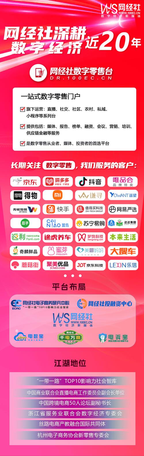 网红助手24小时免费下单_下单助手app_下单助手下载