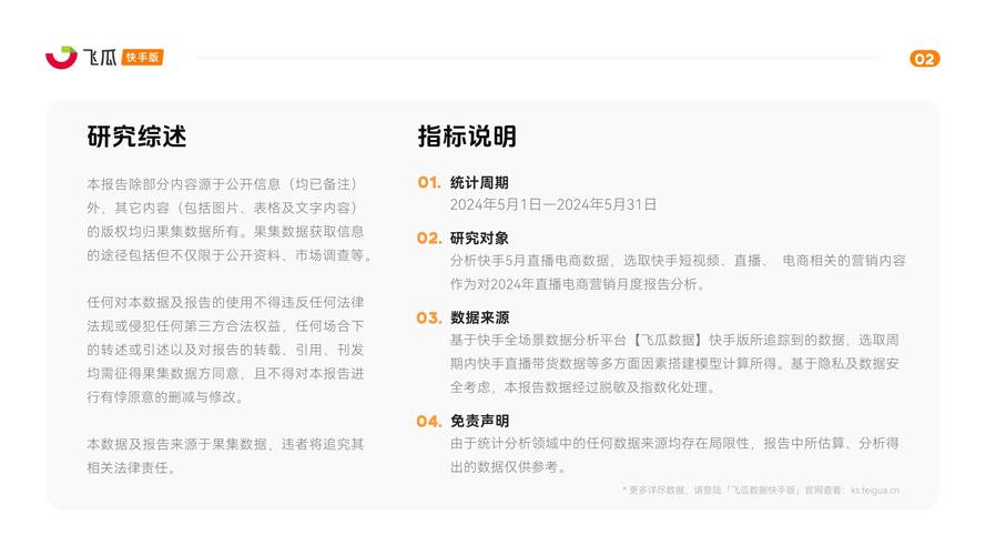 快手24小时自助免费下单软件_快手24小时自助免费下单软件_快手24小时自助免费下单软件