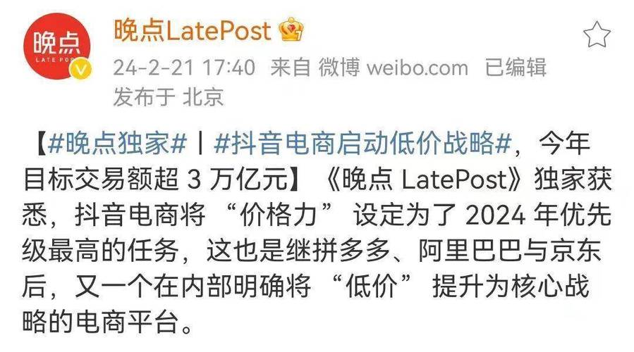 抖音点赞在线充值_抖音点赞充钱然后返利是真的吗_抖音点赞充值24小时到账