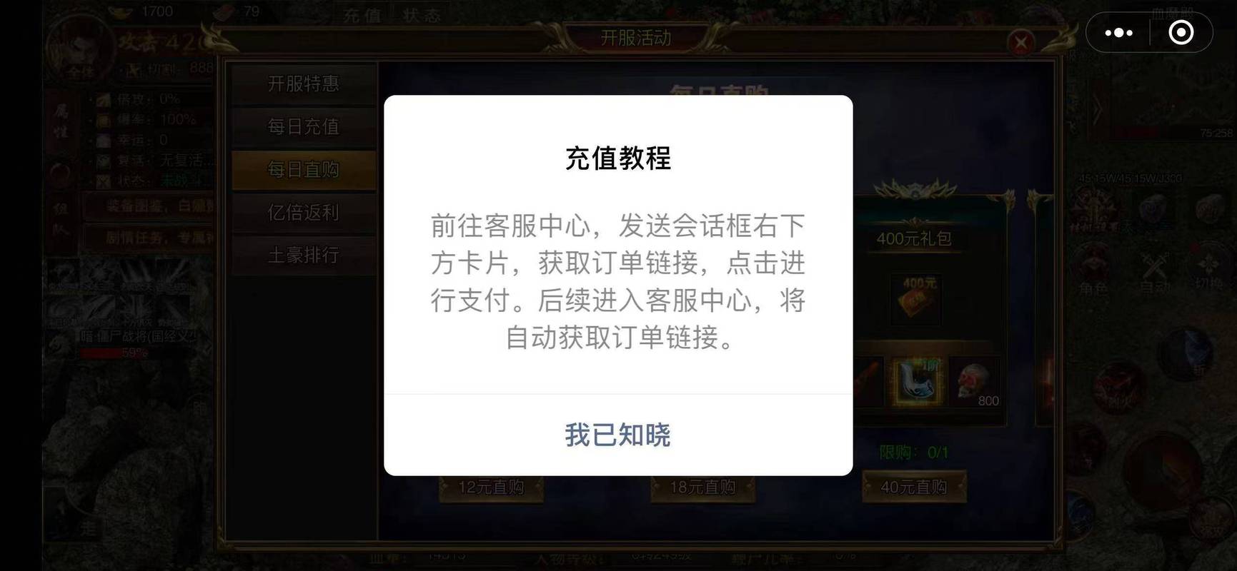 抖音点赞在线充值_抖音点赞充值24小时到账_抖音视频赞充值