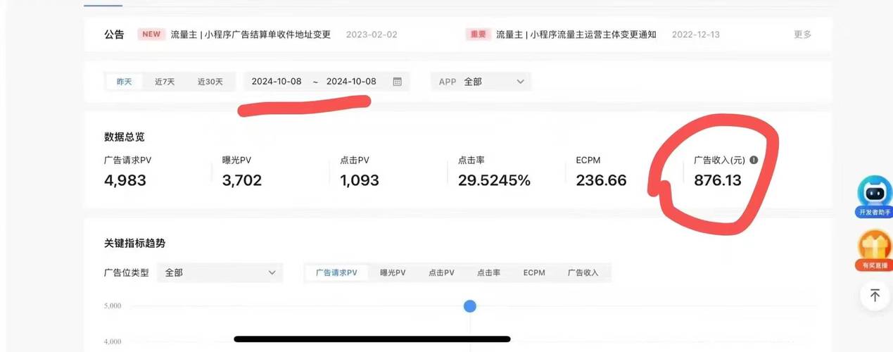抖音视频赞充值_抖音点赞充钱然后返利是真的吗_抖音点赞充值24小时到账