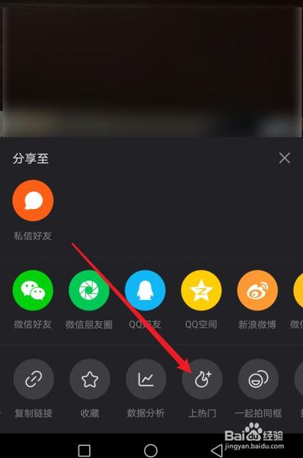 快手买热门会被发现吗_快手买热门_快手买热门怎么买划算