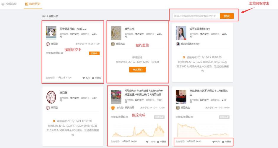 快手买热门怎么买划算_快手买热门会被发现吗_快手买热门