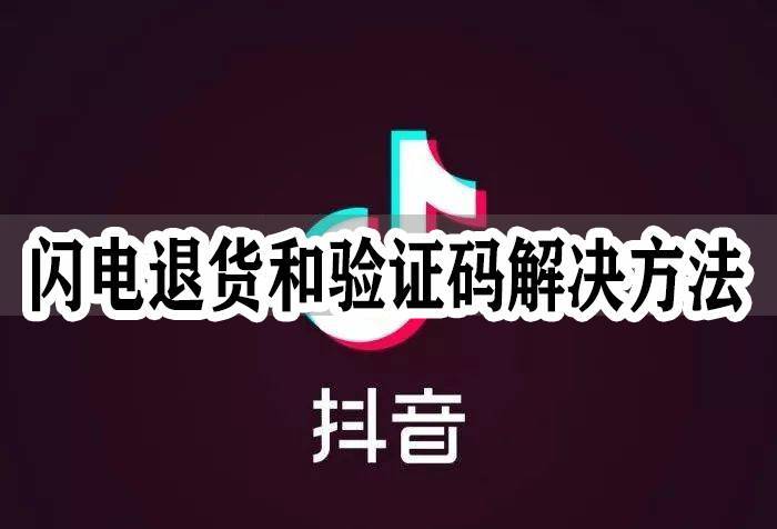 抖音点赞自助平台24小时全网最低_抖音点赞自助平台24小时全网最低_抖音点赞自助平台24小时全网最低