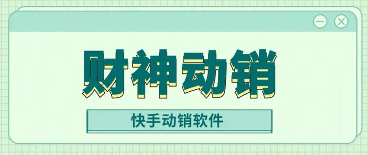 快手刷业务自助下单平台_快手业务24小时在线下单平台免费_快手刷业务自助下单平台免费