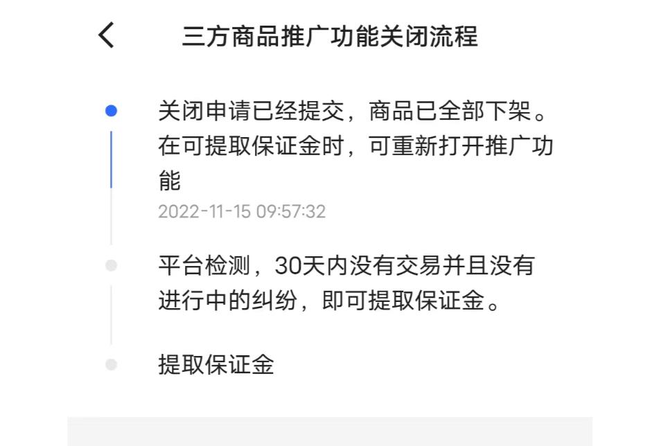快手买热门有效果吗_快手买热门_快手买热门怎么买划算
