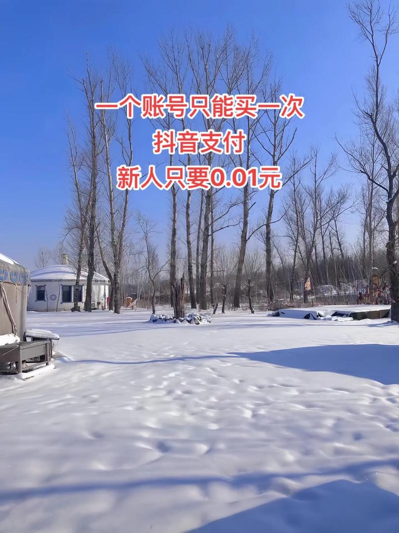 抖音粉丝双击播放下单0.01大地马山房产活动_抖音粉丝双击播放下单0.01大地马山房产活动_抖音粉丝双击播放下单0.01大地马山房产活动