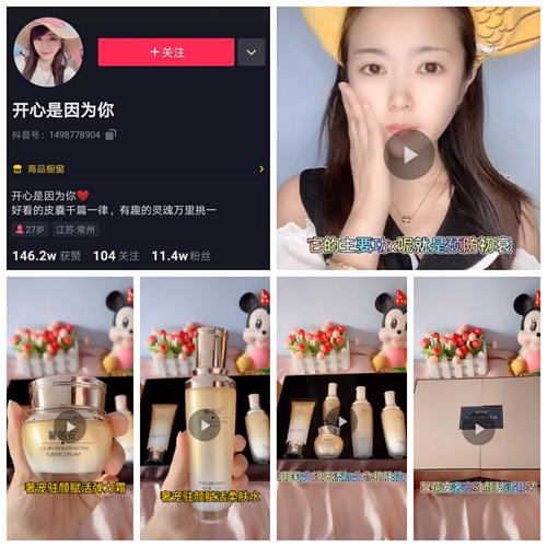 抖音业务平台便宜_低价抖音_低价抖音业务