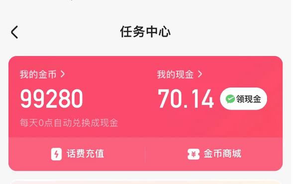 快手业务24小时在线下单平台免费_快手业务秒刷网自助下单平台_快手业务秒刷下单平台免费