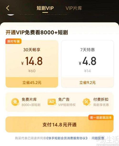 抖音业务平台便宜_低价抖音_抖音价格便宜