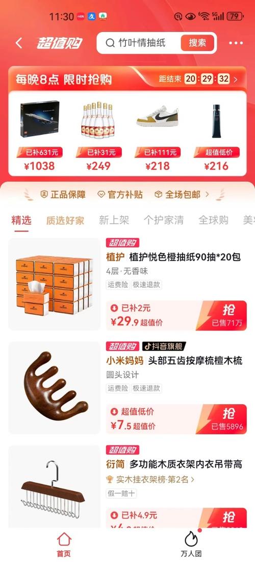 抖音价格便宜_抖音平台优惠价_抖音业务平台便宜