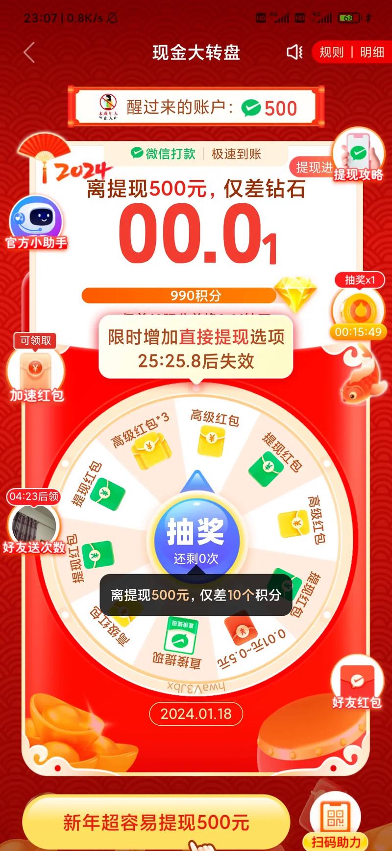 快手0.5元1000个赞是真的吗_快手0.5元1000个赞是真的吗_快手0.5元1000个赞是真的吗