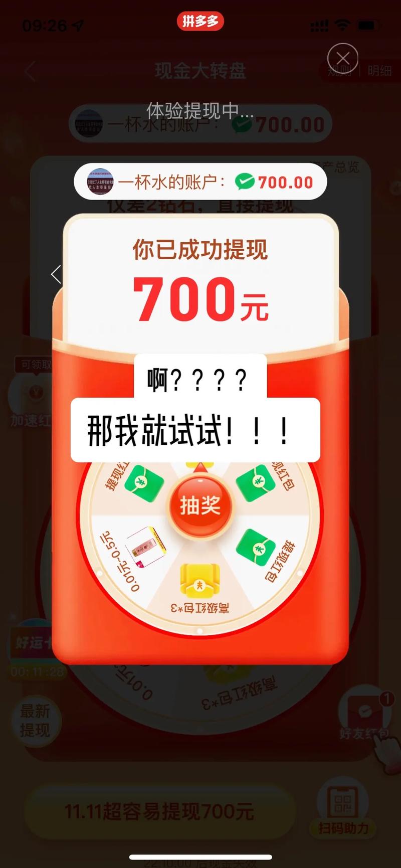 快手0.5元1000个赞是真的吗_快手0.5元1000个赞是真的吗_快手0.5元1000个赞是真的吗