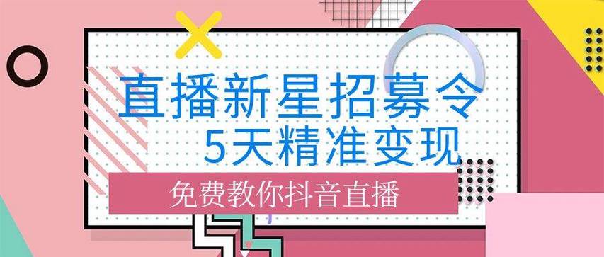抖音点赞免费24小时在线_抖音点赞免费24小时在线_抖音点赞免费24小时在线