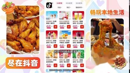 抖音业务平台便宜_低价抖音业务_抖音平台优惠价