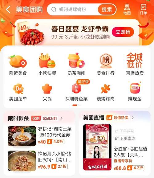 自助下单全网最低价_dy自助下单全网最低_自助下单全网