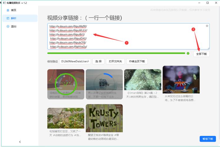 抖音点赞在线充值_抖音点赞充钱然后返利是真的吗_抖音点赞充值24小时到账