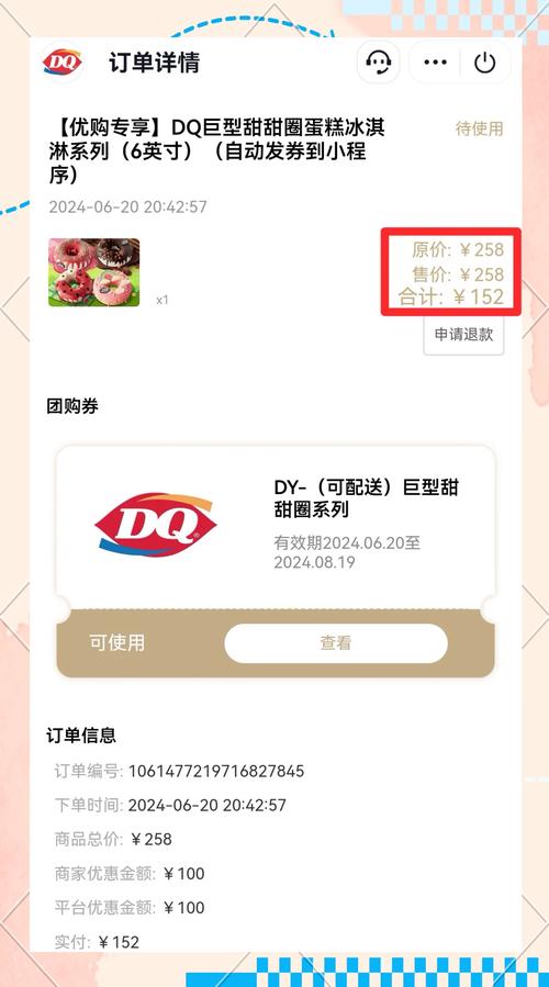 dy自助下单全网最低_全网最稳最低价自助下单_自助下单全网