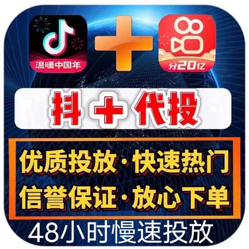 抖+热门怎么买比较好_抖音买热门_抖音买热度链接