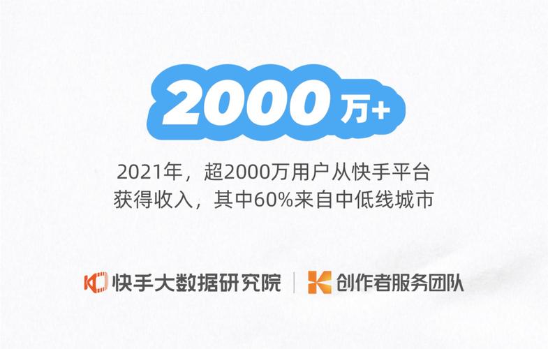 快手业务24小时在线下单平台免费_快手业务自助下单平台网站_快手业务24小时自助下单平台