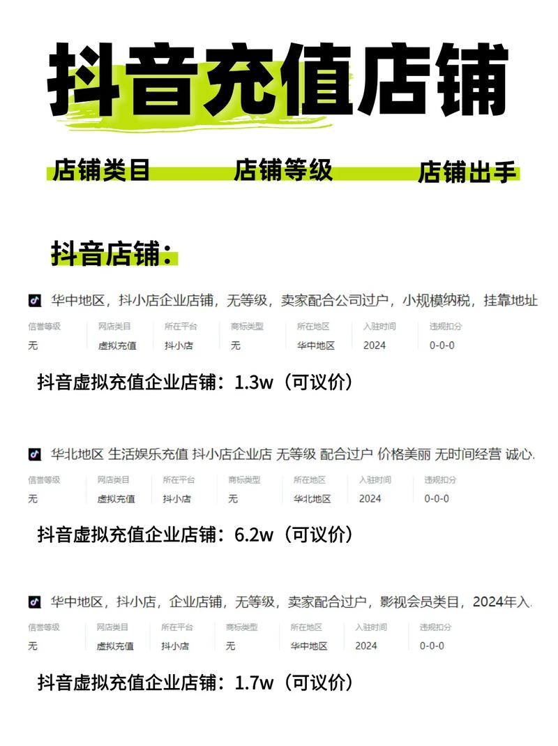 抖音花钱买热度_抖音买热度之后会怎样_抖音买热度链接