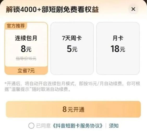 抖音点赞免费24小时在线_抖音点赞免费24小时在线_抖音点赞免费24小时在线