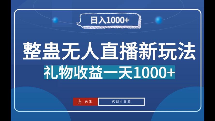 抖音买1000粉0.01元下单双击大地小白龙马山肥大地装修_抖音买1000粉0.01元下单双击大地小白龙马山肥大地装修_抖音买1000粉0.01元下单双击大地小白龙马山肥大地装修